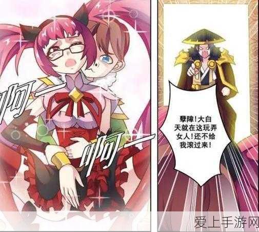 刘禅站在板凳上曹安琪拉:刘禅登高望远,曹安琪拉勇挑重担,共创辉煌未来。