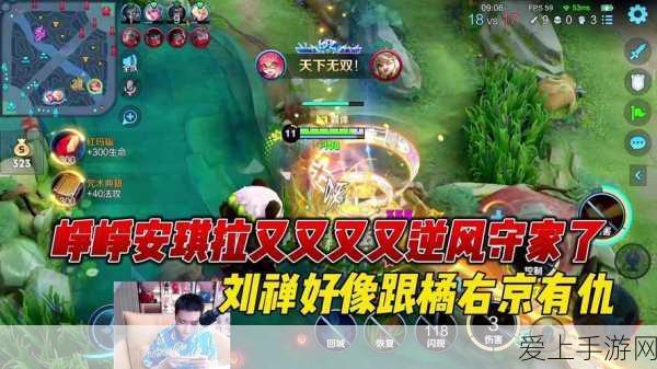 刘禅站在板凳上曹安琪拉:刘禅登高望远,曹安琪拉勇挑重担,共创辉煌未来。