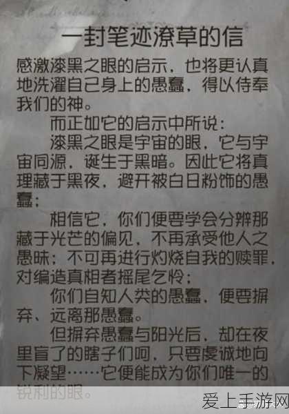 独家揭秘,第五人格新监管者使徒安技能全解析,赛场策略大猜想