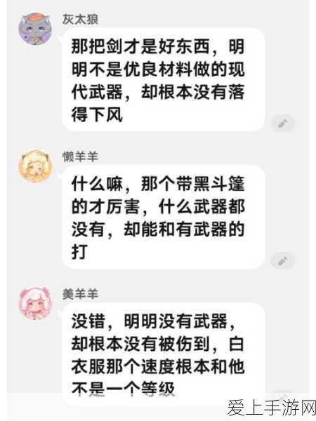 17c吃瓜爆料免费:“17c吃瓜爆料全新上线,免费获取最新八卦资讯!”