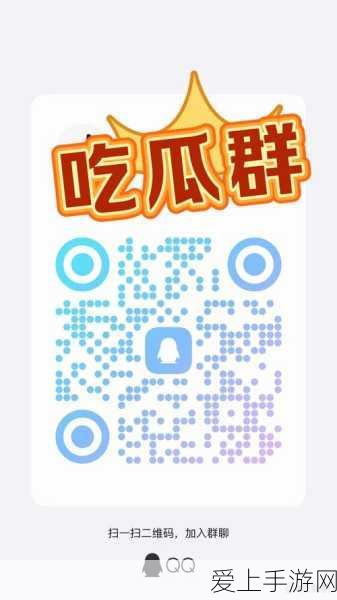 17c吃瓜爆料免费:“17c吃瓜爆料全新上线,免费获取最新八卦资讯!”