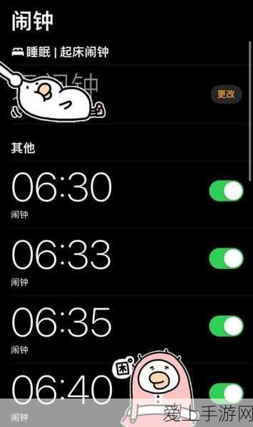 小云助手闹钟关闭攻略,轻松管理你的早晨时光