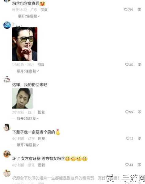 51fun吃瓜群众最新爆料:最新爆料!51fun吃瓜群众揭露幕后真相与内幕消息