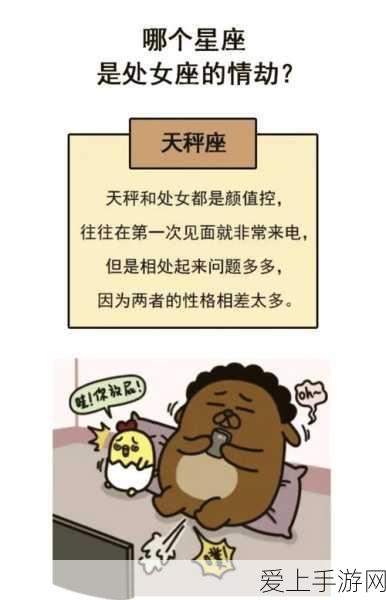男生女生错错错:男生女生之间的误解与心动瞬间大揭秘