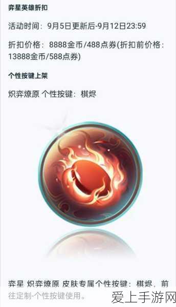 王者荣耀全新竞技模式揭秘,神钩对决策略与技巧全解析