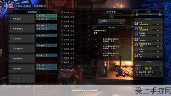 怪物猎人世界,揭秘顶级武器黑钢锤I图鉴全解析
