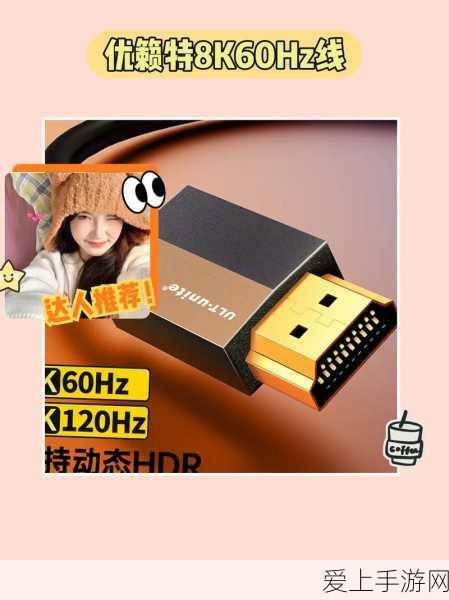 日本hdmi20高清线:高品质日本HDMI 2.0高清线,畅享极致视听体验