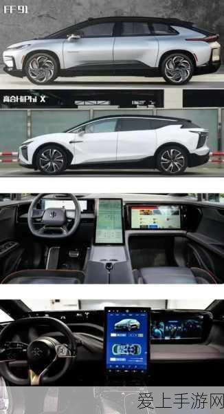 ff919:探索FF919:未来出行的科技趋势与创新设计分析