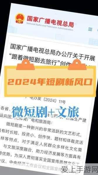 麻花影视文化传媒制作公司:麻花影视文化传媒制作公司:打造多元化视听盛宴与创新内容的先锋!