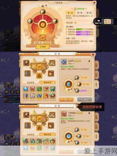 梦幻西游手游,揭秘法宝风袋的神奇属性与实战应用