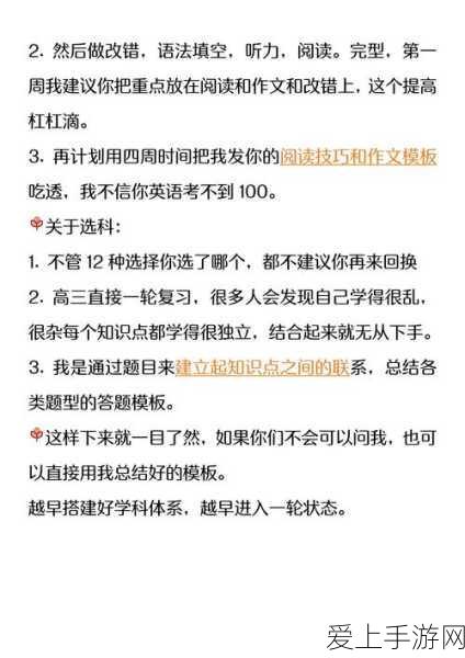 炉石传说天梯新趋势，任务德卡组强势崛起，助你登顶天梯巅峰！