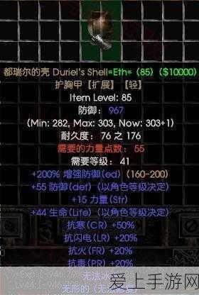 炉石传说天梯新趋势，任务德卡组强势崛起，助你登顶天梯巅峰！