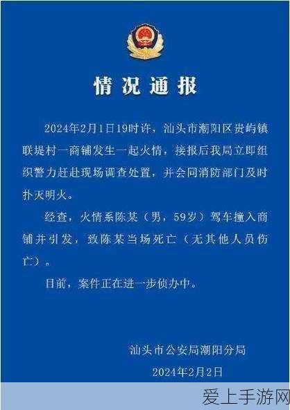 51cg7.fun今日吃瓜:今日热议:51cg7.fun背后的真相与内幕大揭秘!