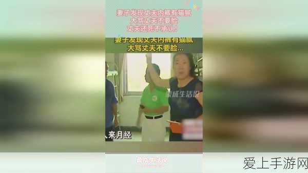51cg7.fun今日吃瓜:今日热议:51cg7.fun背后的真相与内幕大揭秘!