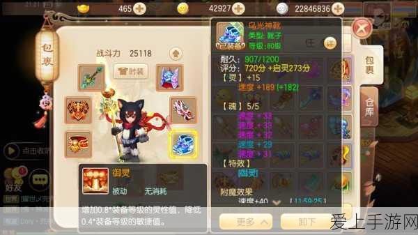 保卫萝卜4攻略揭秘，头等大事第19关完美通关技巧