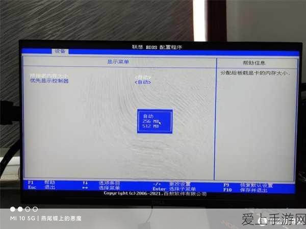 开天m630z:探秘开天M630Z:科技与性能的完美结合之旅