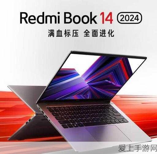 redmibook15e笔记本电脑怎么样:RedmiBook 15E笔记本电脑性能与性价比全面评测分析