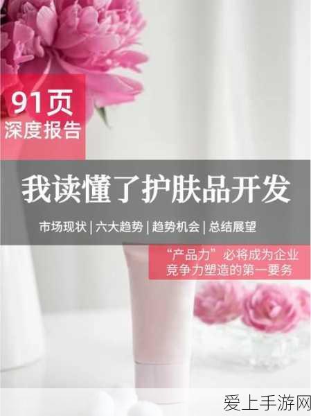 91精产国品产区区别:深入解析91精产国品与其他产区的区别与特色