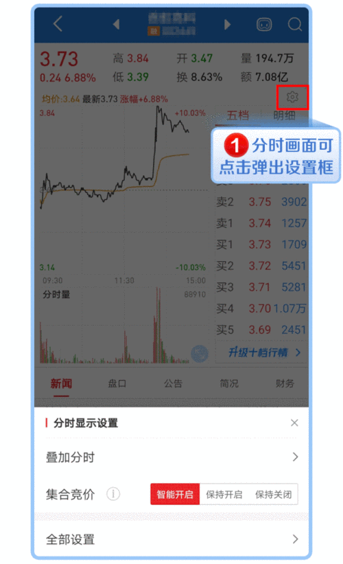 免费行情软件app下载大全:全面推荐免费行情软件app下载,助你轻松掌握市场动态
