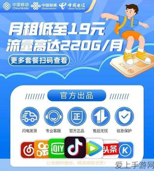 亚洲精品卡一卡二卡三:探索无限可能:从一卡到三卡的全面体验升级