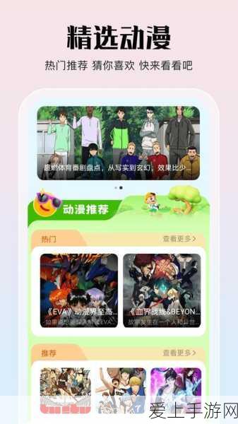 jmcomicmic20网页版:探索无限创意与奇幻冒险的JMComicMic20网页版新体验