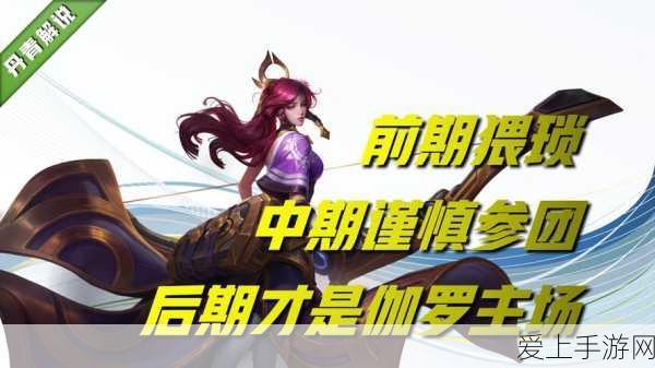 伽罗ちゃんへの腿法:探索伽罗小姐的腿法秘技:优雅与力量的完美结合