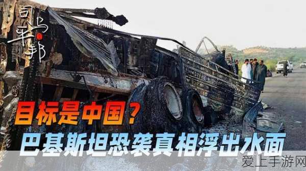 中国十大恐袭:中国历史上十大重大恐怖袭击事件盘点与分析