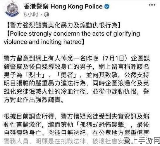 中国十大恐袭:中国历史上十大重大恐怖袭击事件盘点与分析