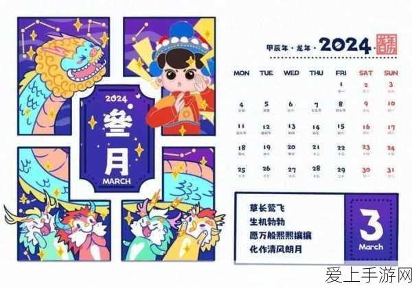 51漫画会员兑换码2024:2024年拓展51漫画会员兑换码新活动,全民参与!