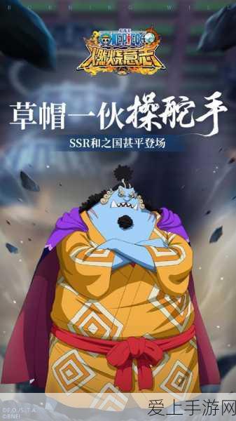 SSR沙鳄鱼觉醒,航海王燃烧意志中的顶级战力?