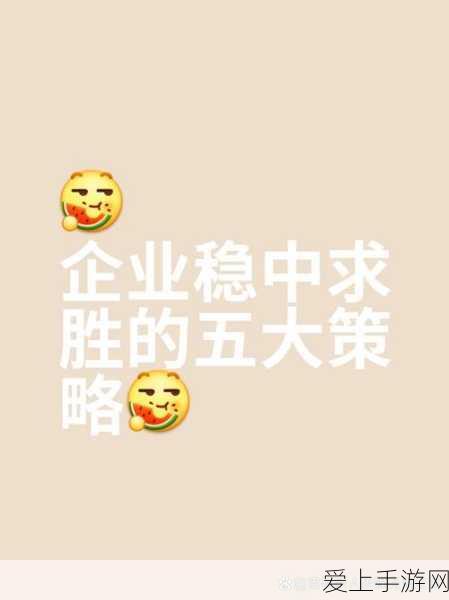 18.c-起草:全面提升团队协作能力的有效策略与实践建议