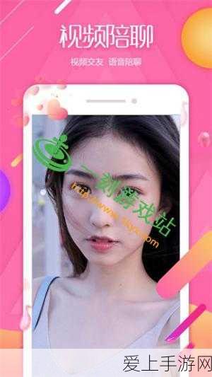 富二代分享绿软:富二代分享绿色软件,让生活更智能便捷