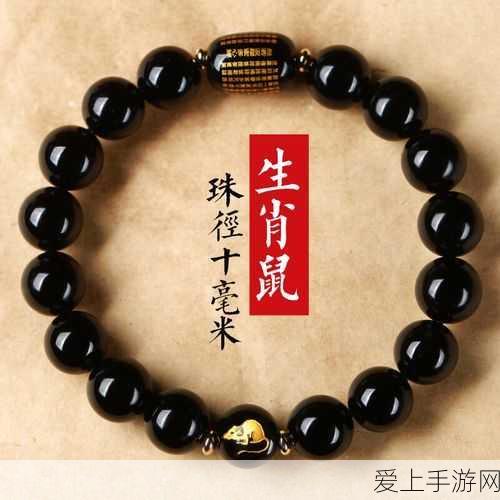 比鬯无惊是什么生肖：探讨“比鬯无惊”中的生肖寓意与象征意义