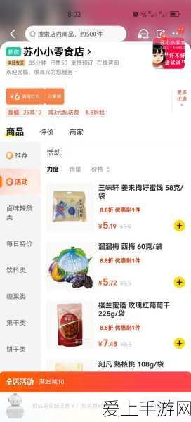 京东影业苏小小轮回酒:京东影业推出苏小小轮回酒,传承经典再创辉煌新篇章