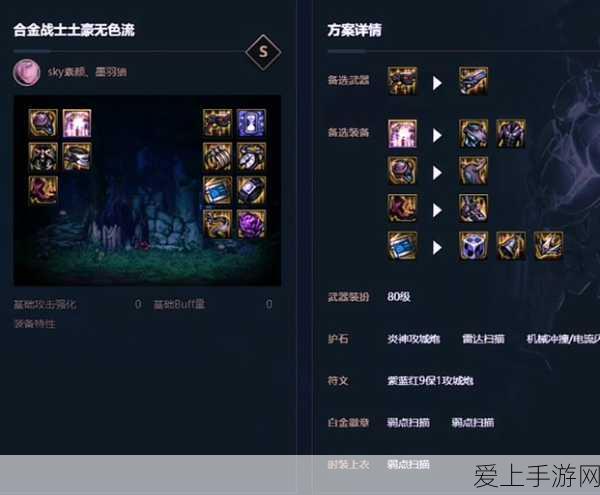 阴阳师手游，铁鼠觉醒全面评测与技能解析