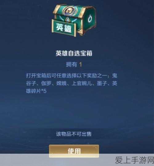 奥拉星手游，伊撒尔超进化全面解析，实战强度震撼评测及竞技场表现