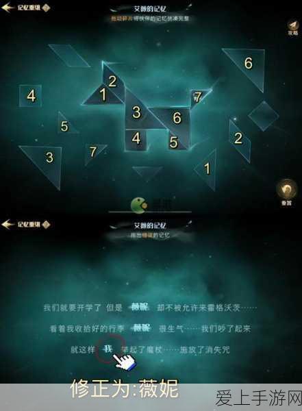中国AI手游技术崛起，挑战顶尖芯片限制，创新赛事引领未来