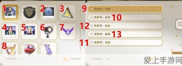 崩坏星穹铁道,梦境护照不夜之城贴纸全攻略,赢取限定奖励!