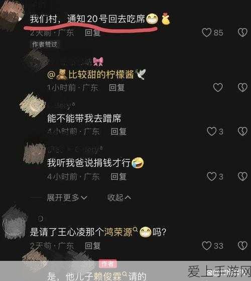 网爆黑料吃瓜:网络热议:最新黑料曝光,吃瓜群众纷纷围观!