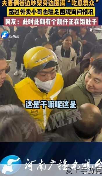 网爆黑料吃瓜:网络热议:最新黑料曝光,吃瓜群众纷纷围观!
