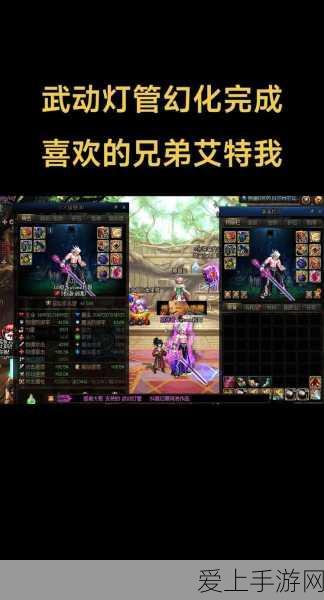 地下城与勇士，红眼角色戒指搭配攻略，解锁战斗力飙升秘籍！