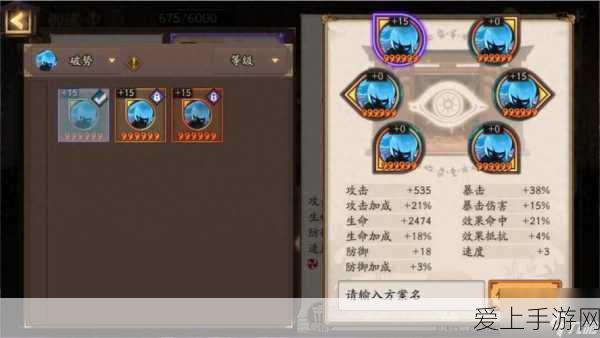 王者荣耀安装失败？教你几招轻松解决！