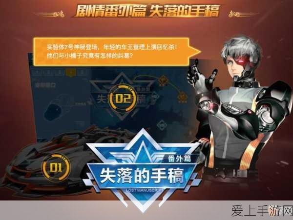 手游攻略，揭秘不朽之旅妖刀村正流派顶尖玩法