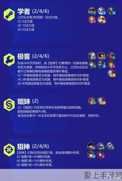 影之刃 3，左殇新手技能链的绝佳搭配秘籍