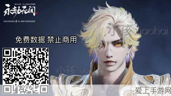 QQ飞车手游，道具模式制胜秘籍，解锁道具高效使用技巧