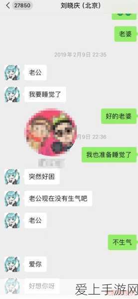 王者荣耀安装失败？教你几招轻松解决！