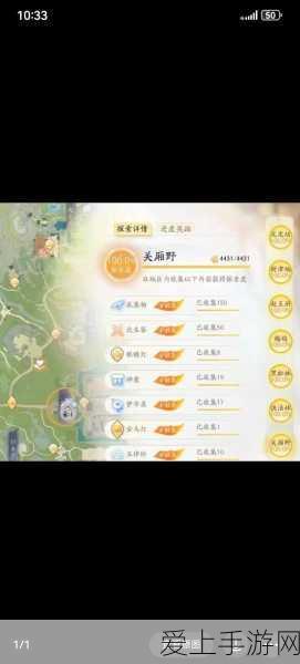 迷你西游二郎神加点攻略，打造无敌战神秘籍