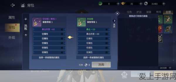手游界新能源革命？宁德时代换电布局助力电竞产业绿色升级