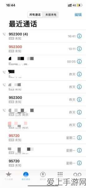 952300是什么电话:揭秘拓展952300电话的真实用途与背景信息