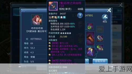 原神履险如夷挑战攻略，解锁最强阵容，征服无尽试炼！